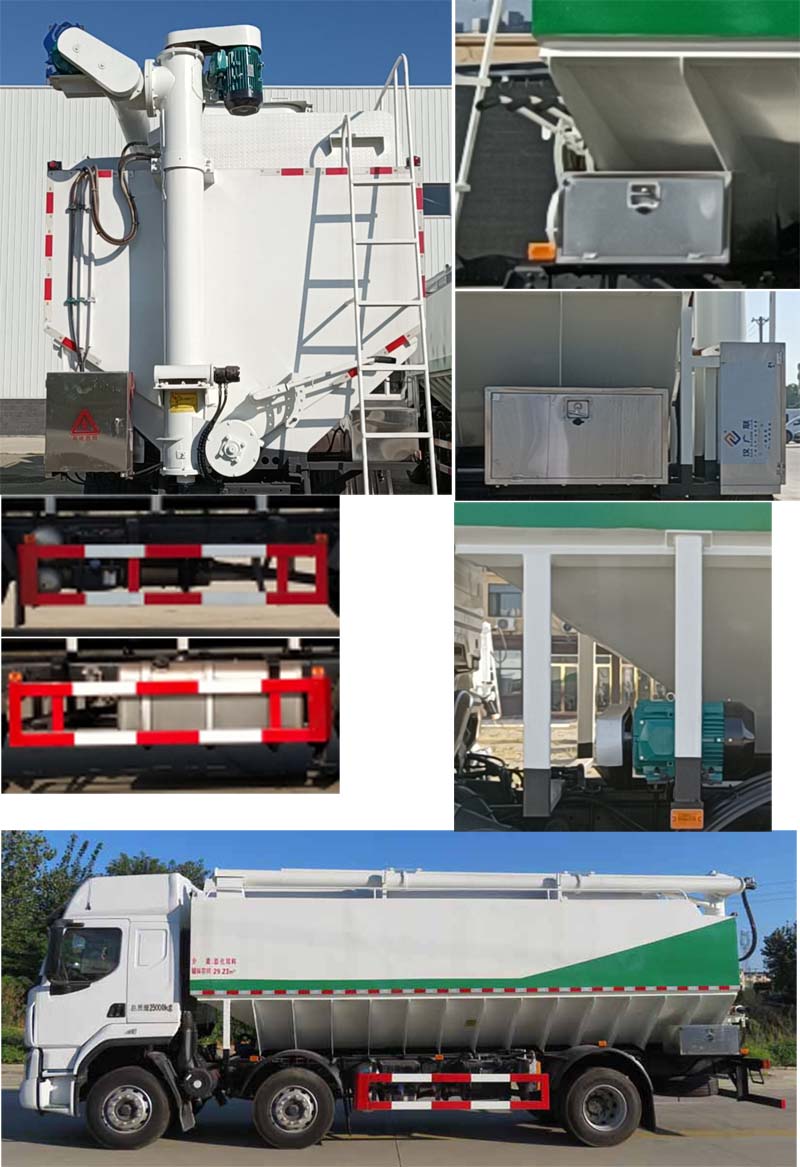 龍牧雙星牌LMX5251ZSLLZ6型散裝飼料運輸車
