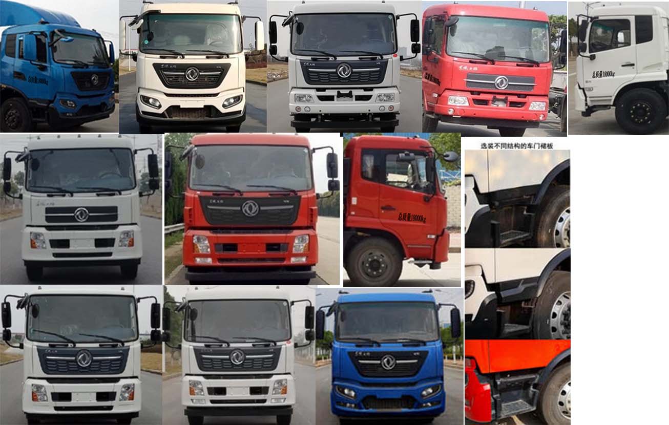 龍牧雙星牌LMX5181ZSLDF6型散裝飼料運輸車