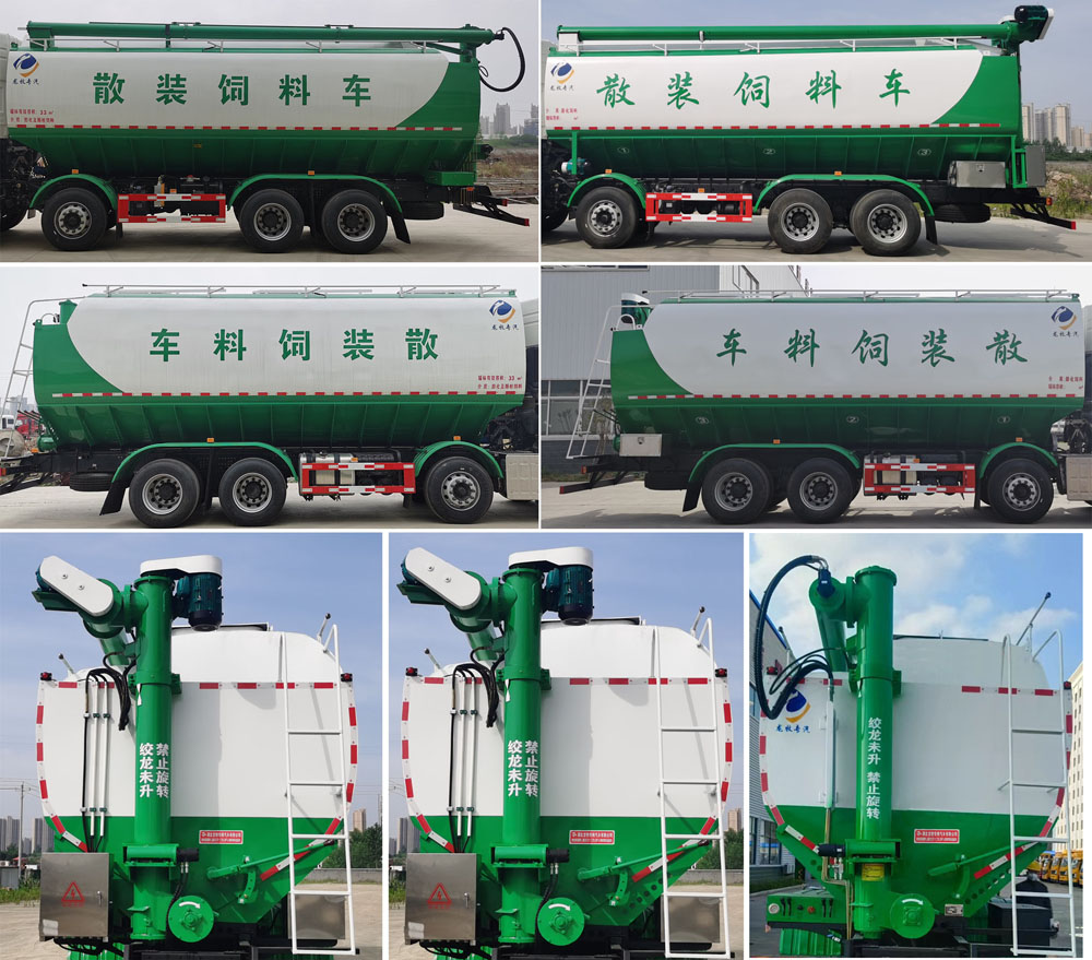 龍牧雙星牌LMX5311ZSLDF6型散裝飼料運(yùn)輸車